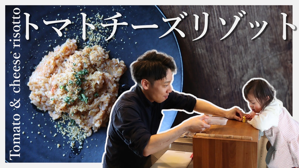 【公式YouTubeアカウント「Tokyo Bal kitchen」を開設いたしました】
