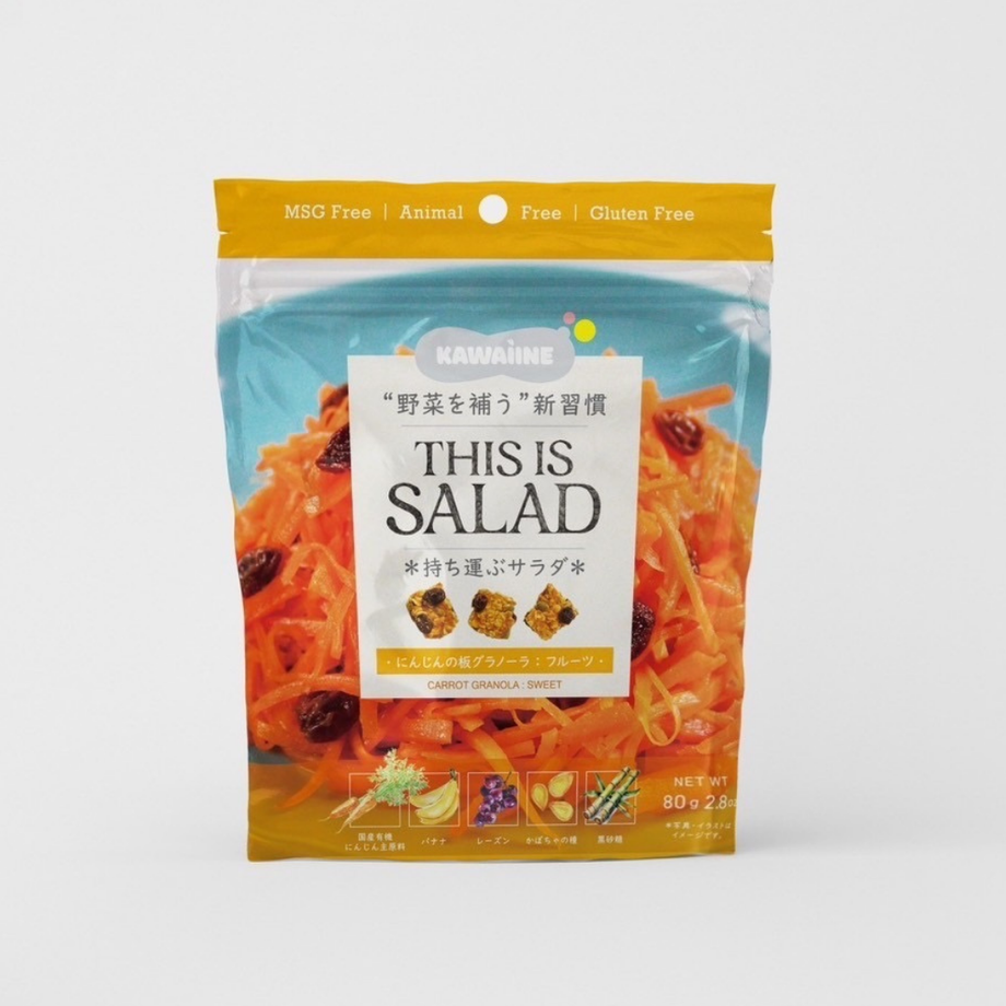 THIS IS SALAD】にんじんとフルーツの板グラノーラ – KAWAÌINE