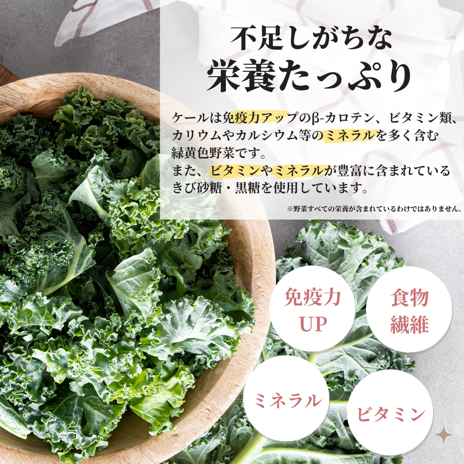 【新品】メナード　アフソルテ　セルラーグリーン　40g THIS IS SALAD】 ケールとフルーツの板グラノーラ – KAWAÌINE